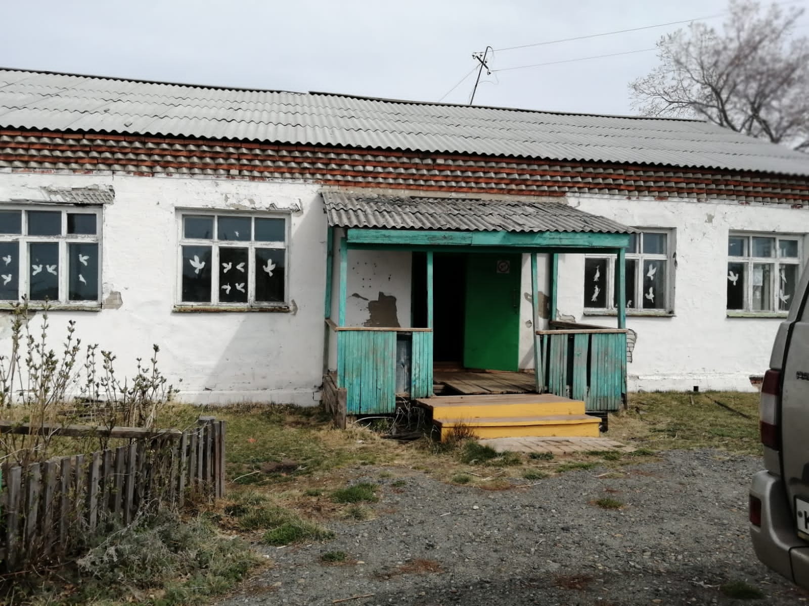 Извещение № 22000157630000000097.