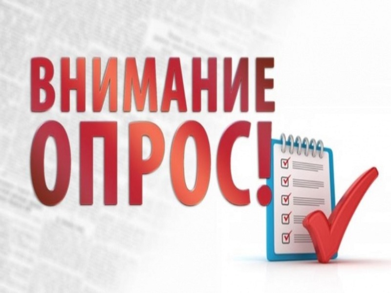 Объявление.