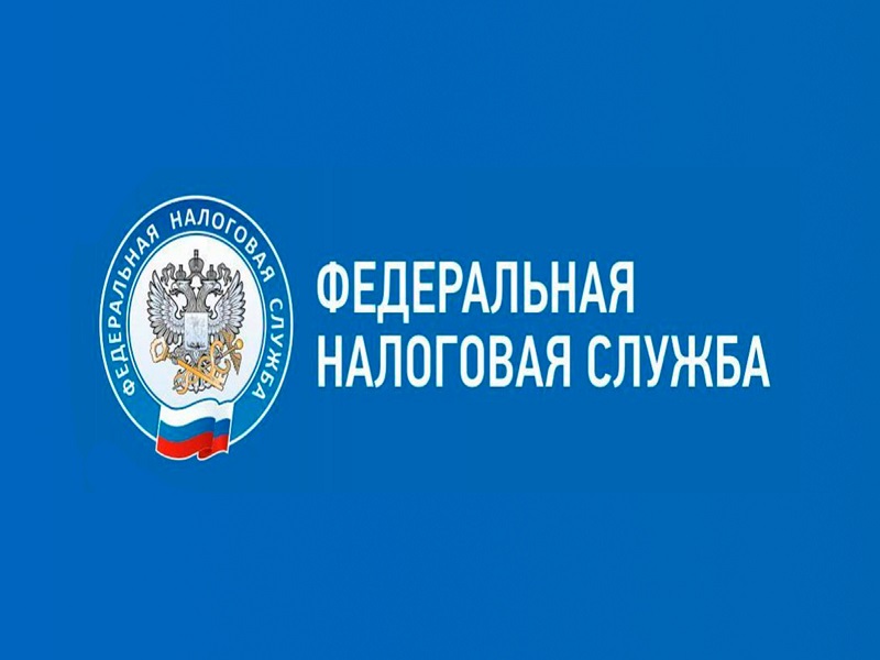 График проведения приема налогоплательщиков в режиме видеоконференцсвязи на III квартал 2025 года.