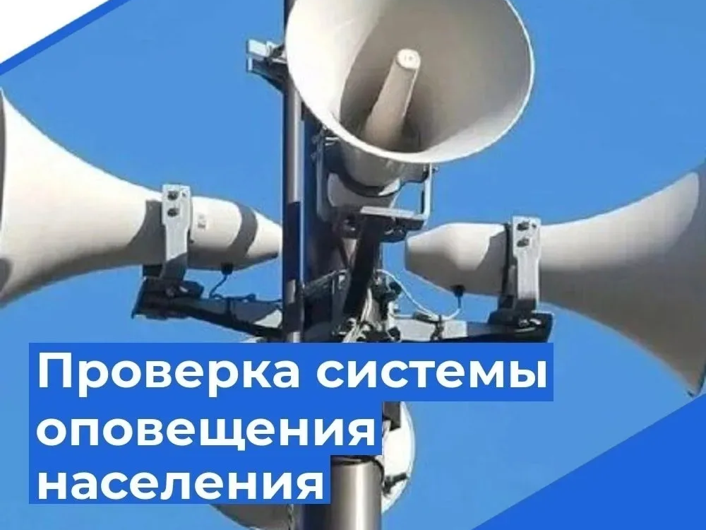 Департамент гражданской защиты, охраны окружающей среды и природных ресурсов Курганской области информирует.