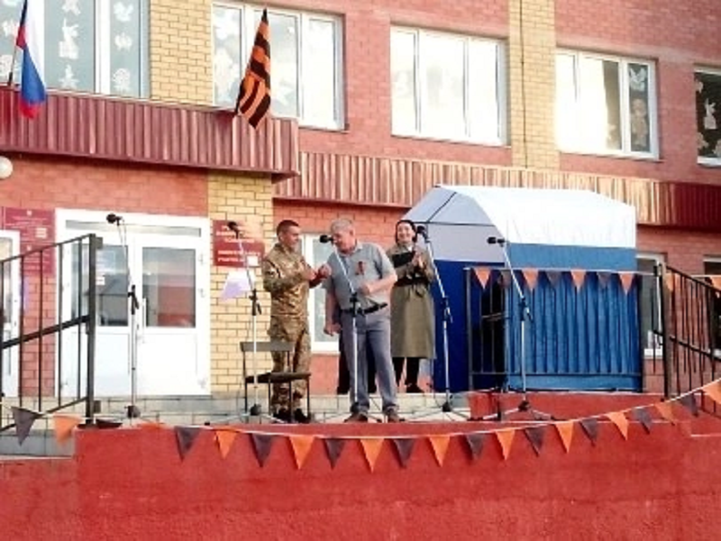 Вручение знака ГТО.