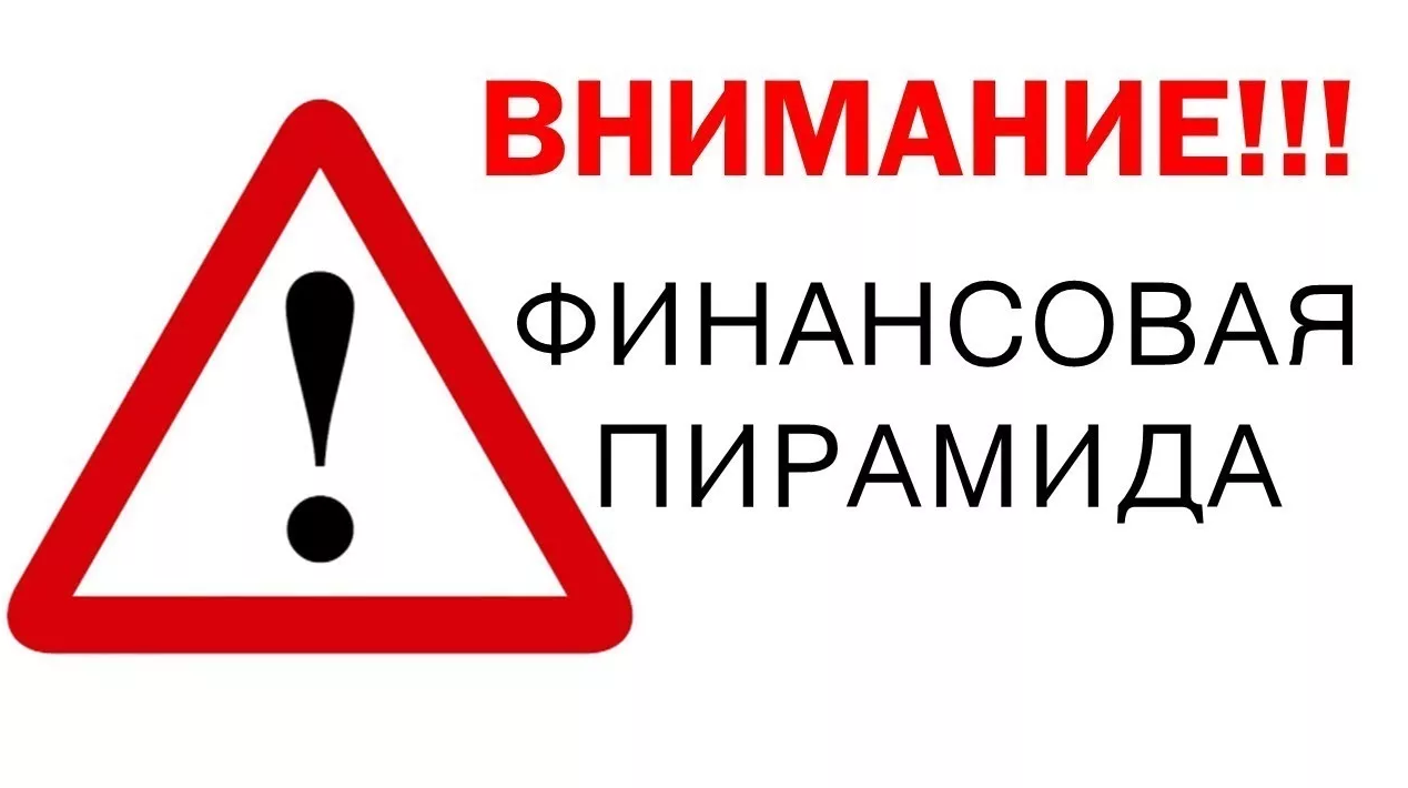 О выявлении признаков нелегальной финансовой деятельности «Ranbow Shared Energy».