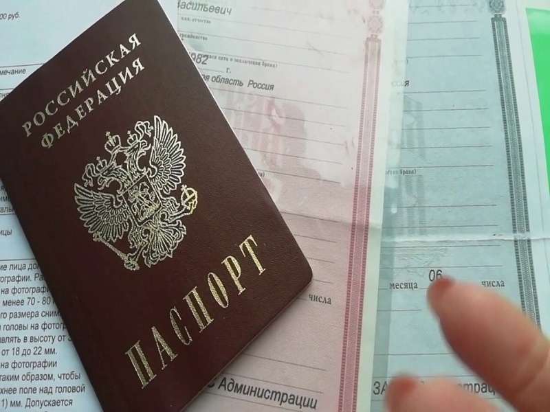 Порядок замены паспорта.