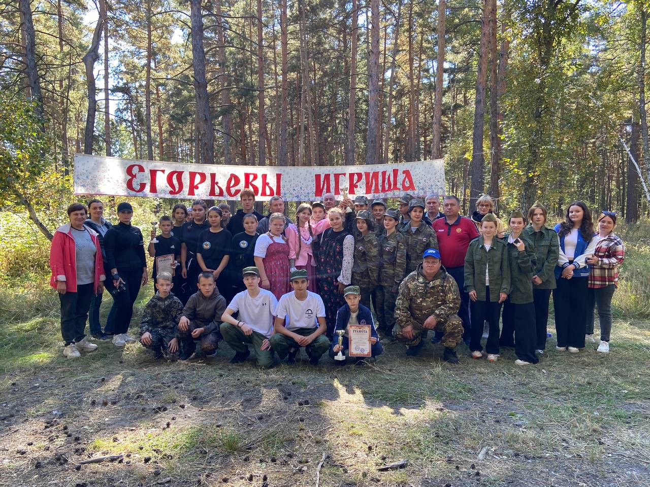 Егорьевы игрища состоялись сегодня в Звериноголовском округе.