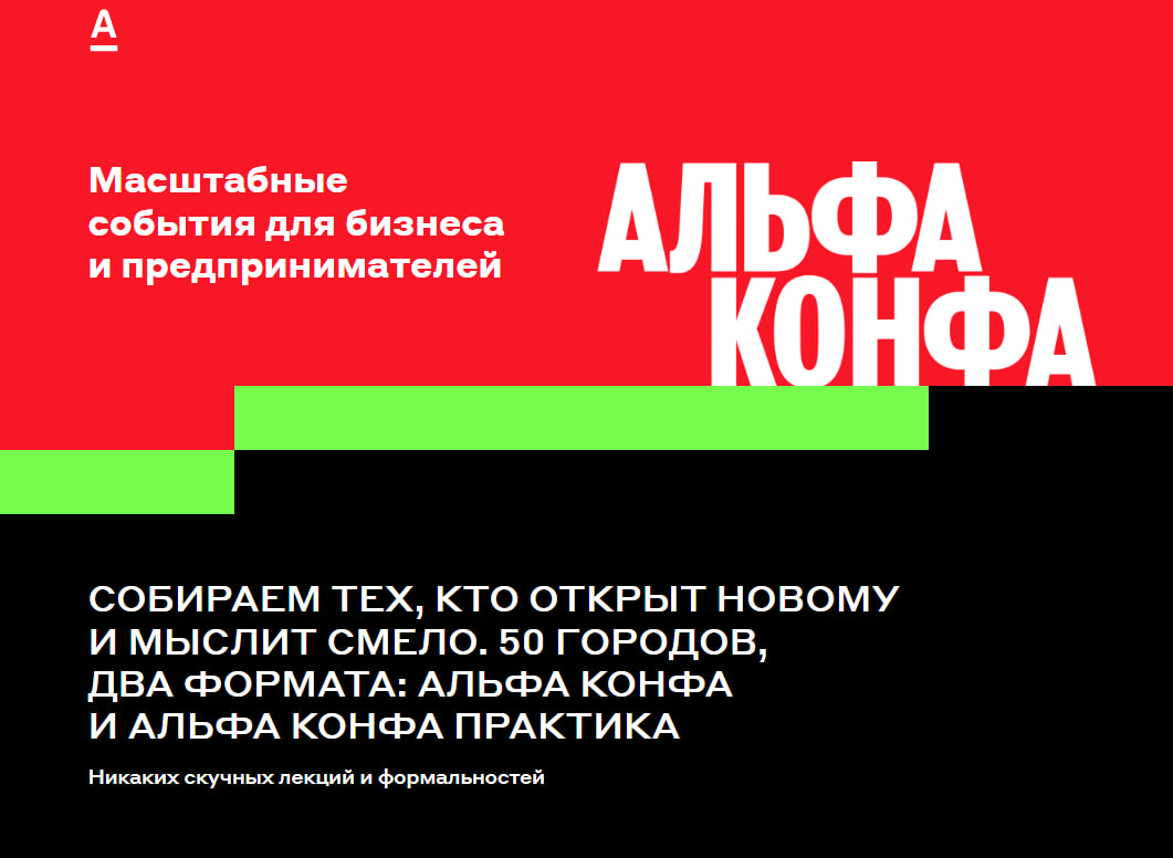 Предприниматель сегодня: лидерство и команда.