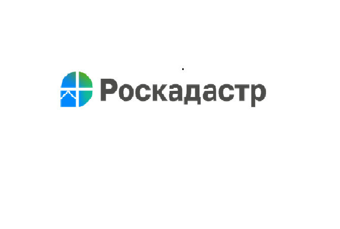 Эксперты ППК «Роскадастр» ответят на вопросы зауральцев