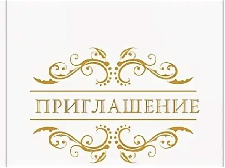Уважаемые коллеги!. Уважаемые коллеги!.