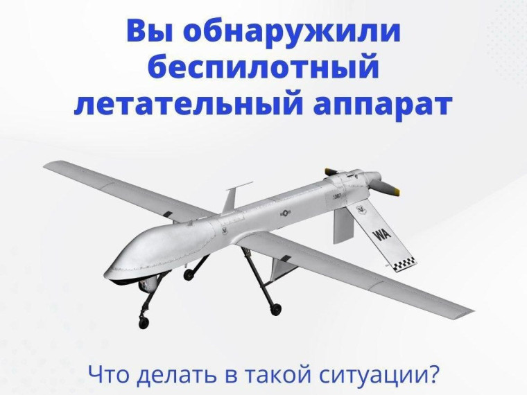 Укрытия в случае атак БПЛА на территории Звериноголовского муниципального округа Курганской области.