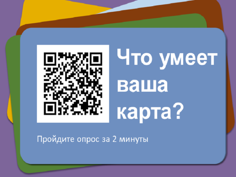 Повышение финансовой грамотности населения. Повышение финансовой грамотности населения.
