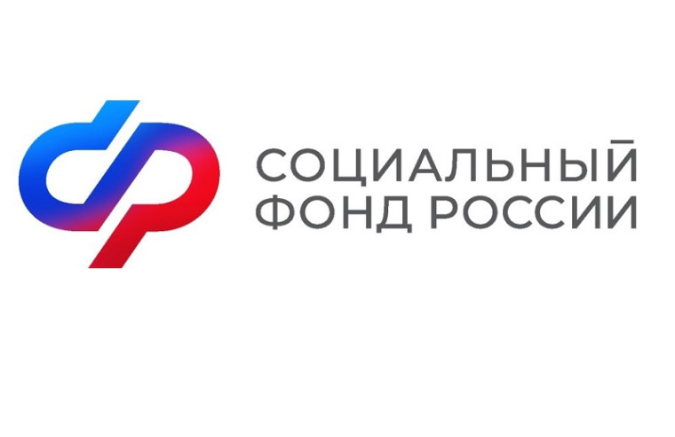 специальную социальную выплату. специальную социальную выплату.